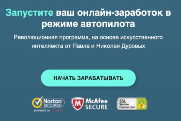 Что за площадка кракен