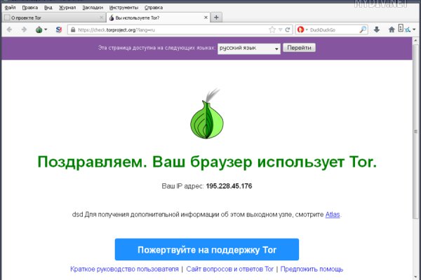 Сайты типа гидры