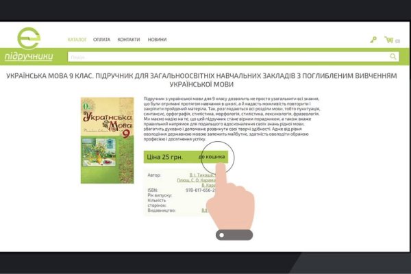 Tor kraken маркет