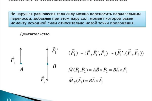 Кракен ссылка официальная