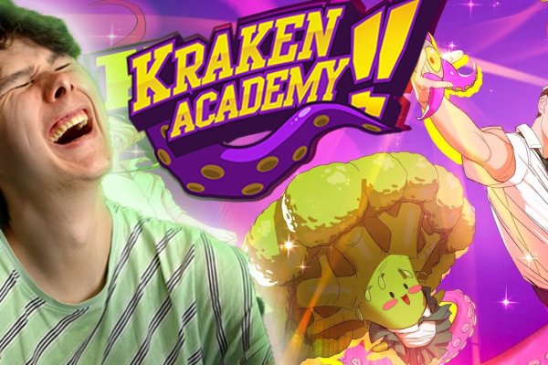 Kraken дарк магазин
