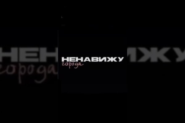 Кракен наркошоп ссылка
