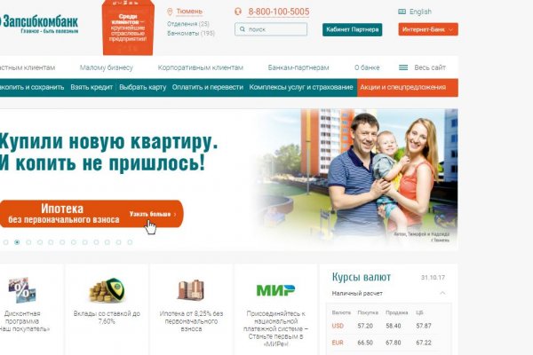 Кракен сайт что будет если зайти