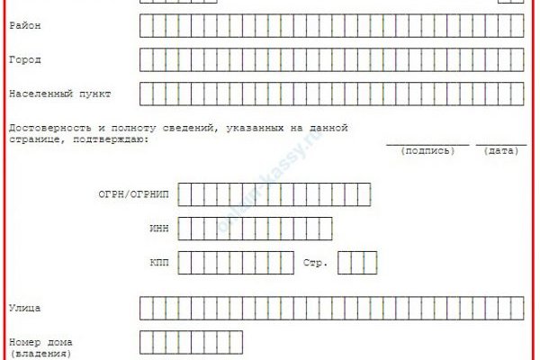 Кракен 15 ссылка