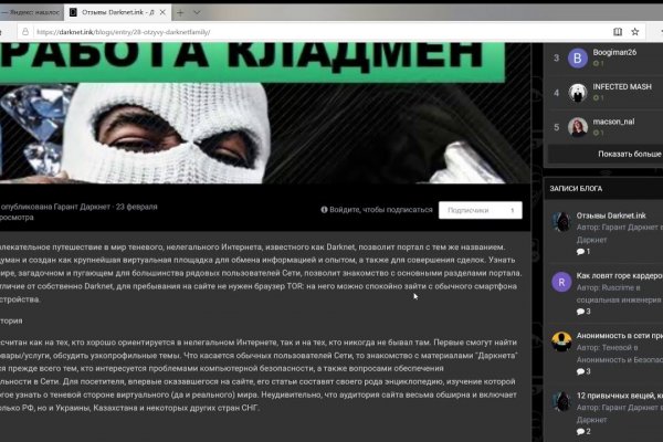 Kraken ссылка для тору