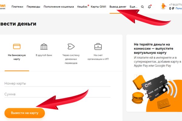 Kraken ссылка для тору