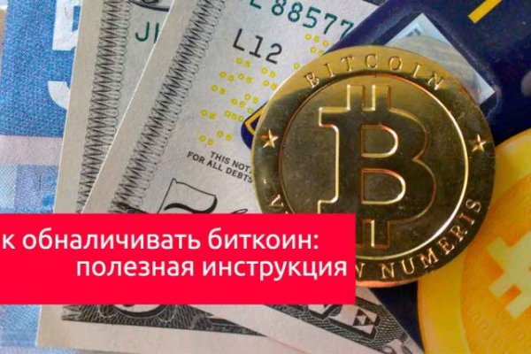 Кракен торговая
