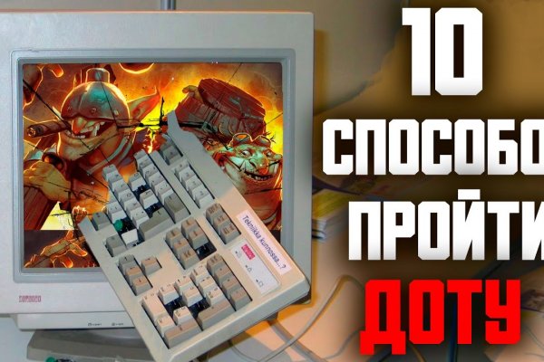 Сайты типа гидры