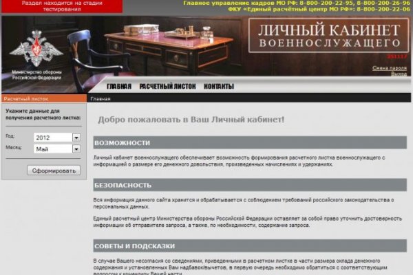 Почему в кракене пользователь не найден