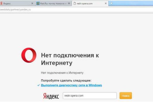 Мега кракен блэк спрут