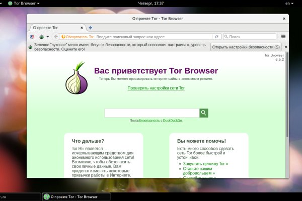 Кракен маркетплейс купить порошок