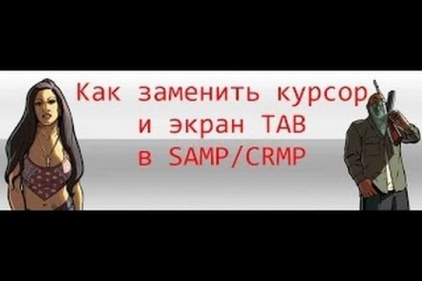 Как выйти на кракен