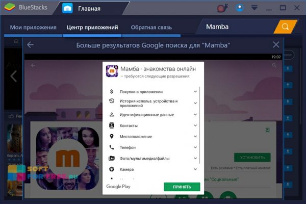 Кракен даркнет kraken link24 info