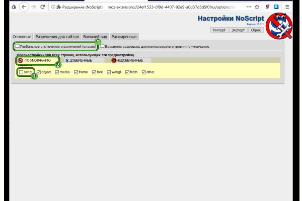 Кракен маркетплейс в россии