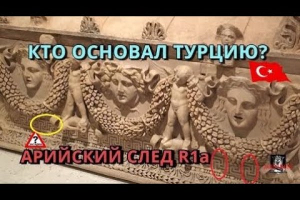 Кракен даркнет маркет ссылка на сайт тор