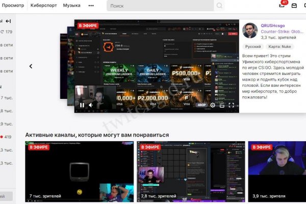 Кракен как проверить зеркало