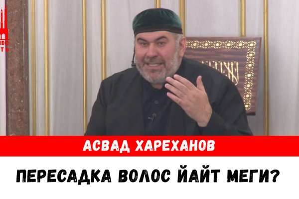 Зеркало на кракен