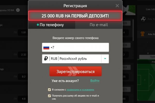 Кракен официальный