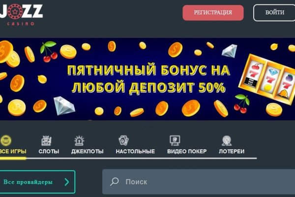 Кракен в россии наркотик