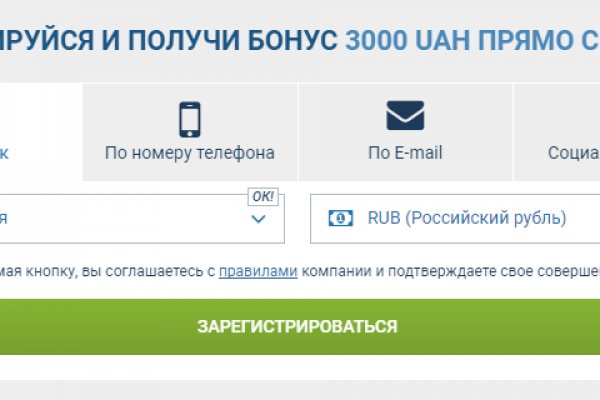 Кракен макет плейс