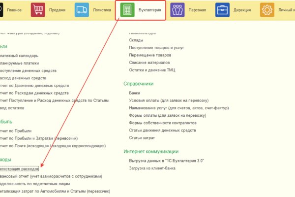 Kraken магазин интернет