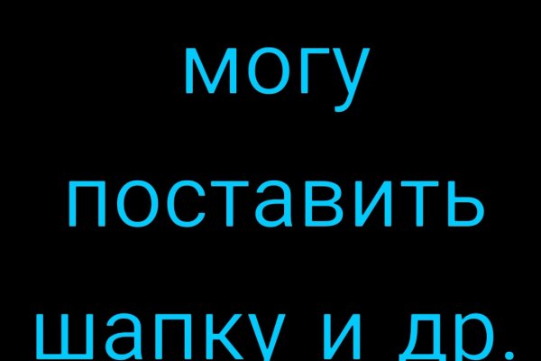 Кракен ссылку где