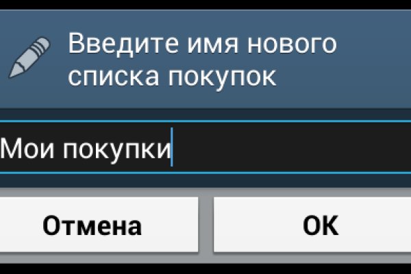 Кракен сайт регистрация