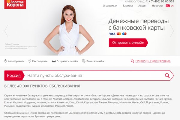 Кракен перестал работать