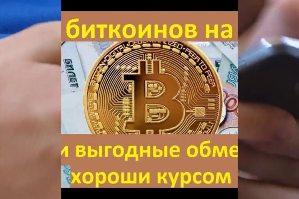 Кракен зон