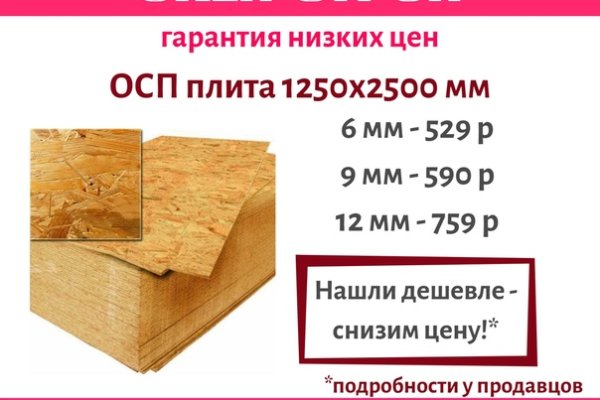 Кракен маркетплейс зеркало