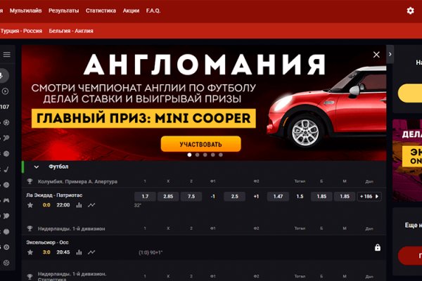 Кракен ссылка рп