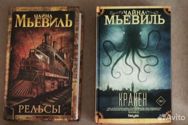 Открыть даркнет